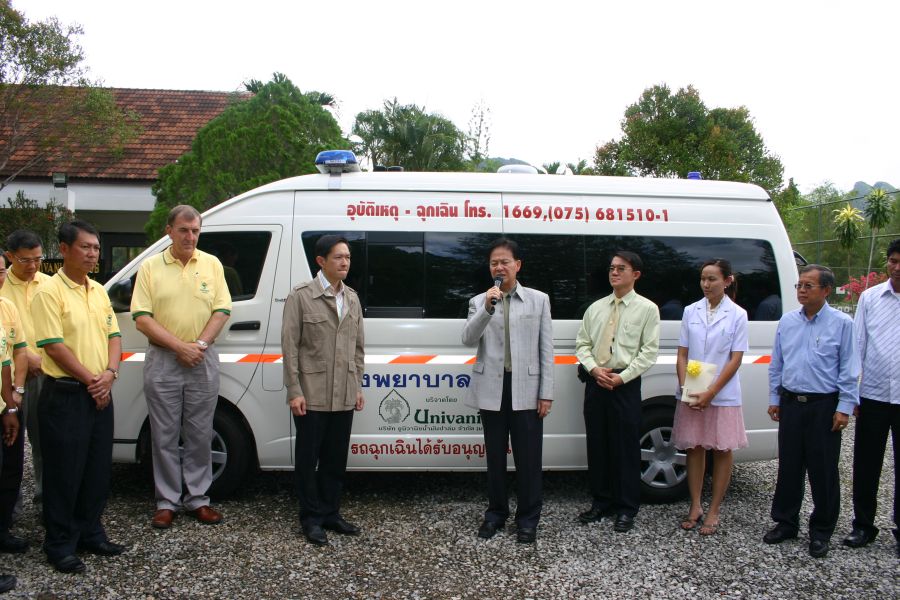 2017 — year-end Red Cross & International People’s Day