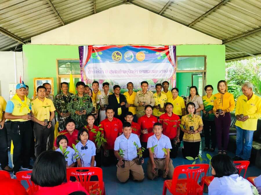 2019 — Loi Krathong / Love Ao Luek Fair