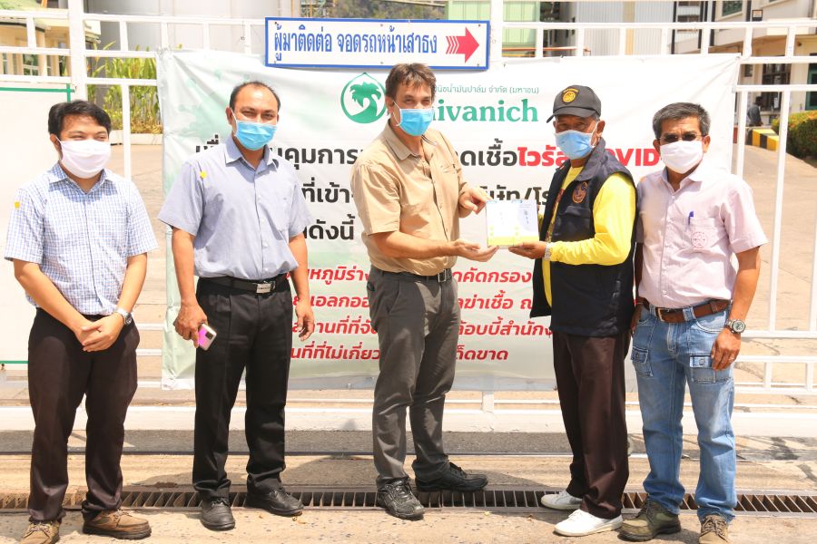 2020 — January donations (saplings, Run for Love, disabled event)