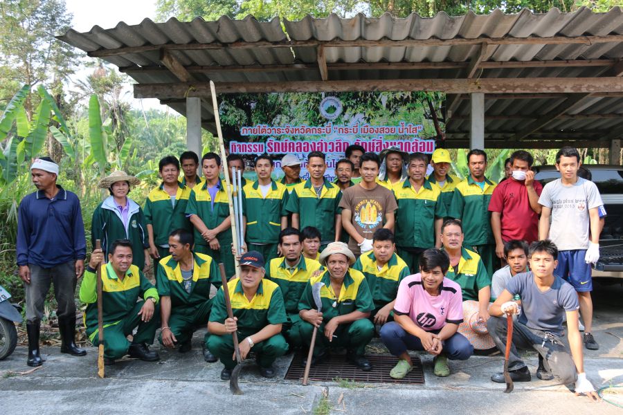 2020 — March (Damrongtham printer, Dharma for Youth)