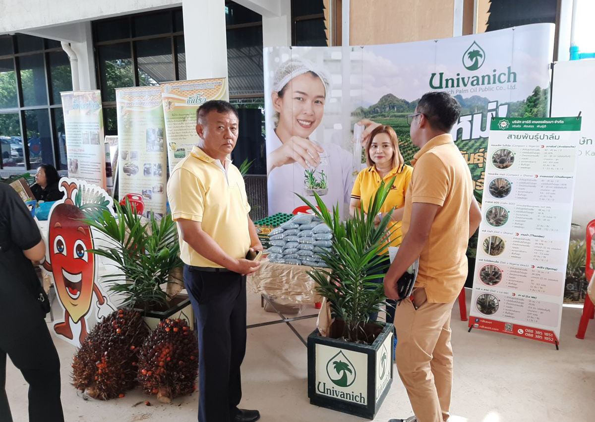 2021 — community support focus areas (summary / chart)