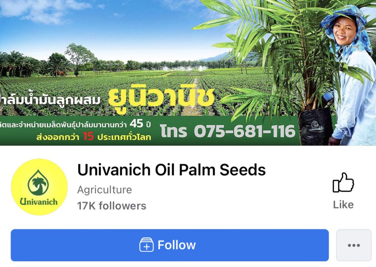 2021 — onsite donation / visit documentation