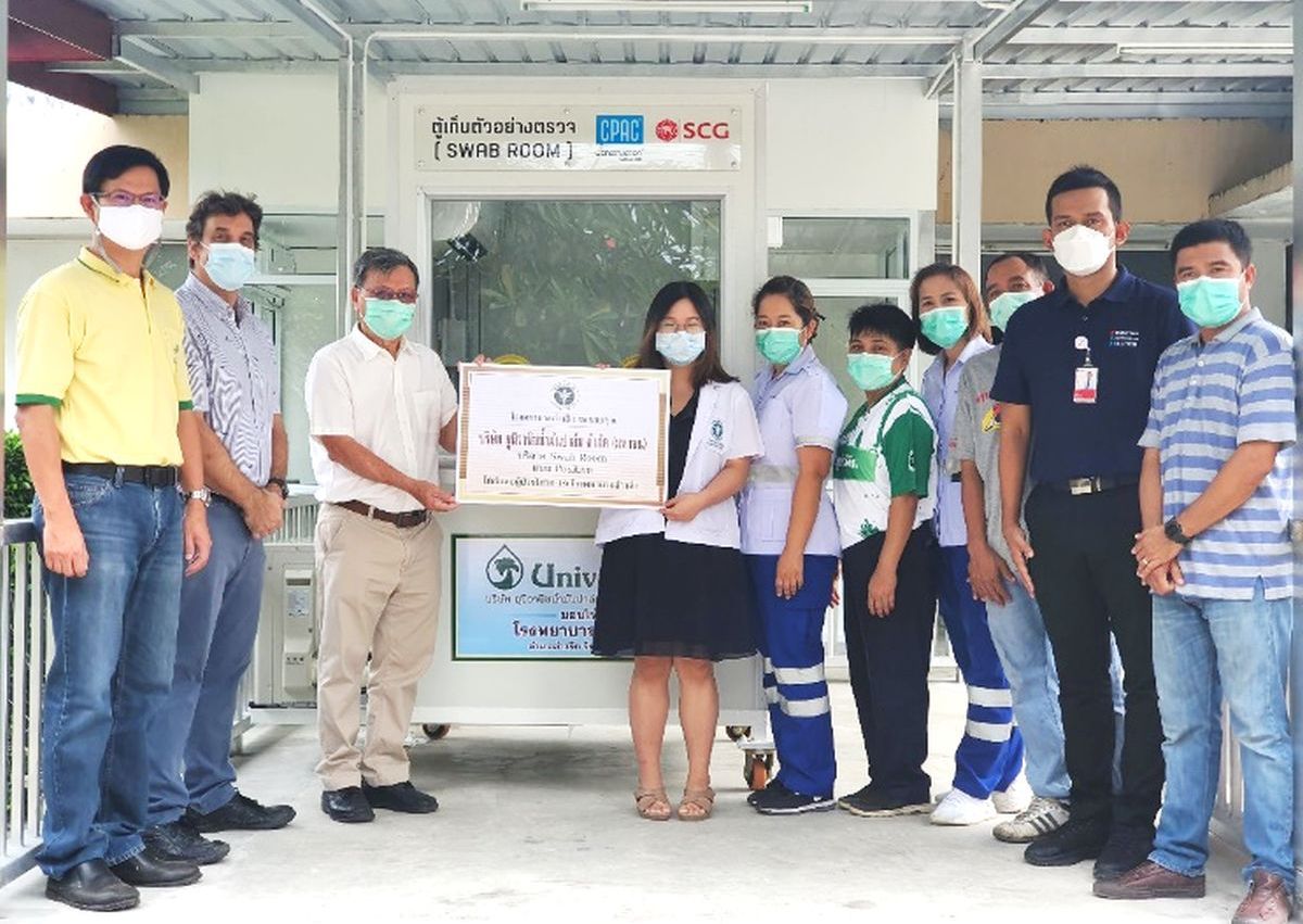 2021 — Ao Luk Hospital support